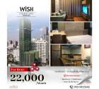 เช่าWish Signature Midtown Siam ห้องตกแต่งสวย วิวหน้าโครงการ เฟอร์นิเจอร์ เครื่องใช้ไฟฟ้าครบ