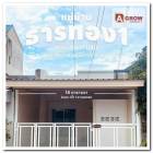 หมู่บ้านธารทอง 1 บางคูรัด บางบัวทอง นนทบุรี ทำเลทอง