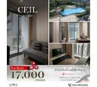 ว่างเช่า Condo CEIL by Sansiri ห้องขนาด 35 ตร.ม. เฟอร์นิเจอร์มาแบบพร้อมให้เข้าอยู่เลย ใกล้ BTS เอกมัย