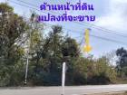 ขายที่ดิน ประโคนชัย บุรีรัมย์ 3-1-20 ไร่ ดินติดชลประทาน