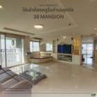 ให้เช่าคอนโดหรู 38 Mansion Condominium ซอยสุขุมวิท 38 ใกล้ BTS ทอ