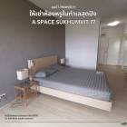 ให้เช่าคอนโดเอ สเปซ สุขุมวิท 77 A Space Sukhumvit 77 