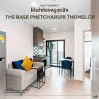  ให้เช่าคอนโด The Base Phetchaburi-Thonglor ห้องสวย พร้อมเข้าอยู่