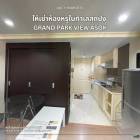 ให้เช่า คอนโดใจกลางอโศก วิวเมืองสวย Grand Park View Asoke คอนโด 