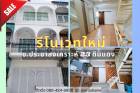 ตึก รีโนเวทใหม่ ซอยประชาสงเคราะห์ 23 ดินแดง