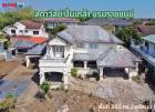 ขายบ้านเดี่ยว ลดาวัลย์ ปิ่นเกล้า-บรมราชชนนี