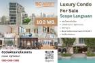 Luxury Condo For Sale Zone CBD New Hightend Scope หลังสวน 